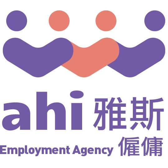 雅斯僱傭中心